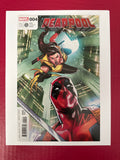 Deadpool, Vol. 8 #4A (2023 Marvel Comics) by Ugly Monkey Comics