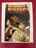 Batman: Death Mask #2 (DC Comics 2008) by Ugly Monkey Comics