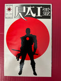 Rai, Vol. 1 #0A (1992) 1st full app. of Bloodshot by Ugly Monkey Comics